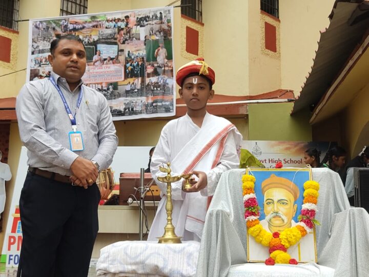 Lokmanya Tilak Punyatithi
